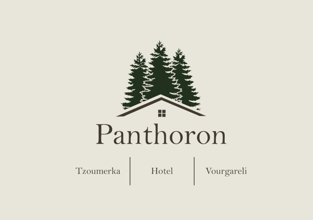 Panthoron Tzoumerka Vourgareli 外观 照片